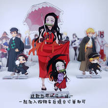 Anime Demon Slayer figure cosplay toys Kimetsu no Yaiba Kamado Tanjirou Nezuko Zenitsu Inosuke Kanawo acrylic doll 15cm 2024 - buy cheap