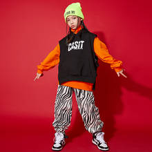 Ropa de Hip Hop para niños y niñas, sudadera sin mangas, chaqueta con estampado de cebra, pantalones, disfraz de baile de Jazz, ropa de calle 2024 - compra barato