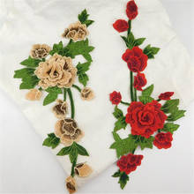 1 unidad de hermoso vestido de novia 3D de 4 colores, bordado Floral, parches de costura, Apliques de encaje, adornos de flores, artesanía DIY, 33x15cm, BD0335 2024 - compra barato
