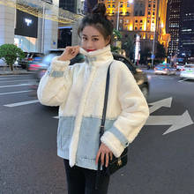 Unua-jaqueta feminina de lã para inverno, casaco jeans curto e quente, estilo coreano, moda coreana, couro sintético, retalhos, jaquetas 2024 - compre barato