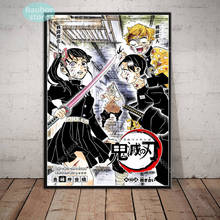 Posters and Prints Demon Slayer Kimetsu no Yaiba Kamado Tanjirou Kamado Nezuko Japanese Anime Canvas Painting Home Deco Wall Art 2024 - buy cheap