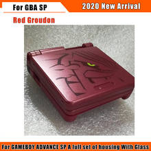 Сменный чехол-накладка чистого цвета для Nintendo Gameboy Advance SP GBA SP 2024 - купить недорого