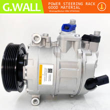 Compressor de ar automático para volkswagen audi skoda seat 1k0820803a 1k0820803e 1k0820803f 1k0820803j 1k0820803p 1k0820808b 7seu17c 2024 - compre barato