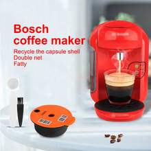 Капсулы многоразовые для кофе-машины BOSCH Tassimoo, 180/60 мл 2024 - купить недорого