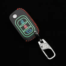 Luminous Leather Car Key Case Cover For LADA Priora Sedan Sport Kalina Granta Vesta X-Ray XRay Remote Key Shell Fob Auto Parts 2024 - buy cheap