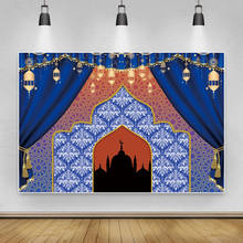 Laeacco-fondo fotográfico con diseño de flores islámicas, telón de pared con diseño de linterna, Festival de Ramadán, Castillo abstracto 2024 - compra barato