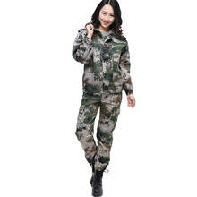 Selva camuflagem terno uniformes de treinamento ao ar livre dos homens estudantes uniformes de treinamento militar roupas especiais masculino seguro de trabalho 2024 - compre barato