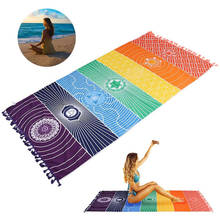 Esteras antideslizantes para Yoga, manta de arco iris de 150x75cm/150cm para ejercicio, tapiz de algodón, toalla de playa 2024 - compra barato