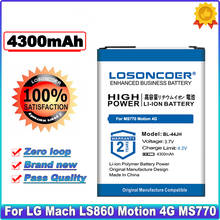 LOSONCOER 4300 мАч BL-44JH батарея для LG MS770 Motion 4G Optimus L7 P700 P705 аккумулятор большой емкости 2024 - купить недорого