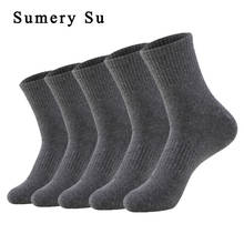 5 Pairs/Lot Socks Men Cotton Running Casual Thick Solid Compression Breathable Outdoor Travel Long High Crew Sock Male 4 Styles 2024 - buy cheap