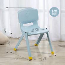 Kindergarten Chairs, Plastic Backrest Chairs, Children's Desks, Chairs, Baby's Stools, Dining Chairs, 34cm High 2024 - buy cheap