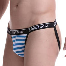 Men Underwear Thongs Sexy Jocks Penis Pouch Jockstrap G-Strings Men Thong Sexy Male Panties Briefs Gay Men Underwear 2024 - buy cheap