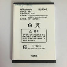 100% Original Backup BLP569 3.8V 2700mAh High Quality Battery for OPPO Find 7 Find 7a X9000 X9006 LTE X9007 X9076 X9077 2024 - buy cheap