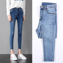Liberjog calças femininas comprimento do tornozelo, calça jeans esticável azul feminina primavera outono 2024 - compre barato