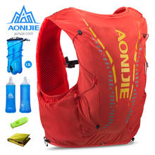 Mochila de hidratação avançada aonijie c962, bolsa de pele macia, bexiga de água para caminhadas, trilhas, corridas, maratona 2024 - compre barato