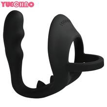 New Prostate Massager Silicone Anal Plug Beads Toys Dildo Adult Sex Toys for Men, Sex Products Butt Plug Sex Toys Anal Butt Plug 2024 - buy cheap