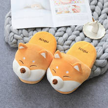 Women Home Shiba Inu Slippers Winter Warm Shoes Husky Slip on Flats Slides Female animal Slippers Women Shoes Xmas Gifts 2024 - buy cheap