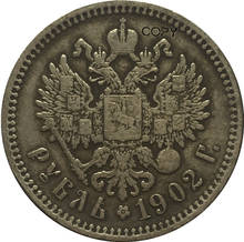 1902 Rusia 1 copia de monedas de rublo 2024 - compra barato