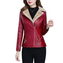 Chaqueta de cuero sintético para mujer, abrigo corto y grueso de alta calidad, abrigo informal a la moda, talla grande 7XL, otoño e invierno, 2020 2024 - compra barato