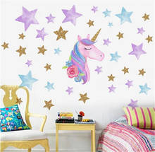 unicorn wall sticker Children living room bedroom home decor wall stickers for kids rooms decoracion 2024 - buy cheap