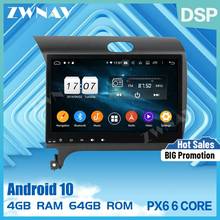 2 din PX6 IPS сенсорный экран Android 10,0 Автомобильный мультимедийный плеер для Kia K3 2012 + Видео Аудио Радио Стерео GPS навигация головное устройство 2024 - купить недорого
