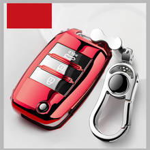 Автомобильный чехол для kia, новый мягкий ТПУ чехол для ключей, защита для Kia Rio QL Sportage Ceed Cerato Sorento K2 K3 K4 K5 2024 - купить недорого