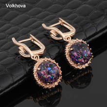 Crystal  Ball Fashion Drop Earring for Women Girls Rose Gold Color 1 Pair Small Cute Earrings Fashion Jewelry Wholesale 2024 - buy cheap