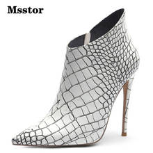 Msstor Stone Pattern White Boots Zipper Pointed Toe Concise Elegant Party Women Winter Boots High Heels Womens Boots Ankle Sexy 2024 - buy cheap