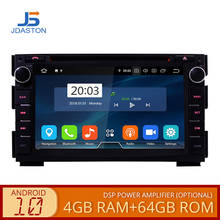 JDASTON Android 10.0 Car Multimedia Player For Kia Ceed 2009 2010 2011 2012 2 Din Car Radio GPS Navigation DVD WIIF Stereo Audio 2024 - buy cheap
