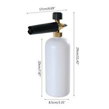 Adjustable Snow Foam Lance 1L Foam Cannon Soap Dispenser for Pressure Washer E5BE 2024 - buy cheap