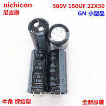 Nichicon-capacitor nchicon gn, 2/10 peças, 150uf, 500v, 22x50mm, v, uf 2024 - compre barato