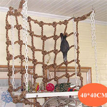 40*40cm Parrot Climbing Net Bird Toy Swing Rope Net Bird Stand Net Hammock With Hook Bird Hanging Climbing Chewing Biting Toys 2024 - buy cheap
