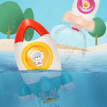 Игрушки для ванной летом, игрушка для игр в воде в ванной, ротационная игрушка-ротационная игрушка для пляжа с распылением воды, Новогодний подарок 2024 - купить недорого