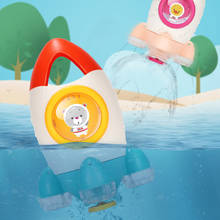 Bath toys play in summer in Bathroom Water Playing Toy Rocket Fountain Water Spraying Rotary Spraying Beach Toy new year gift 2024 - buy cheap