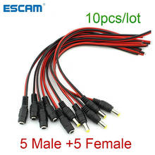 10pcs/Lot 2.1x5.5 Mm Male Female Plug 12V Dc Power Pigtail Cable Jack For Cctv Camera Connector Tail Extension 12V DC Wire 2024 - buy cheap