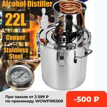 6L/8L/22L Efficient Home DIY Distiller Moonshine Alcohol Stainless Copper Alcohol Whisky Water Wine Essential Oil Brewing Kit 2024 - buy cheap