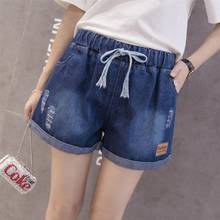 Elastic Aesthetic High Waist Korean Fashion Wide Leg Jean Denim Shorts Female Casual Vintage Short Pants Women's Summer Clothing 2024 - buy cheap
