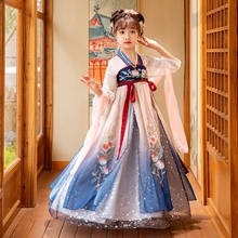 2021 Girls Children Kids Tang Dynasty Costume Hanfu Clothing Dress Traditional Ancient Chinese Folk Dance Costumes 2024 - buy cheap