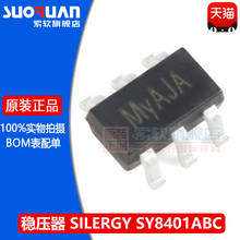 Free shipping   SY8401ABC SOT-23-6  My DC-DC   10PCS 2024 - buy cheap