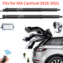 Подходит для Kia Carnival 2016-2019 автомобильный аксессуар Интеллектуальный Электрический задний ворота модифицированный Автомобильный багажник поддержка стержня хвост дверной переключатель 2024 - купить недорого