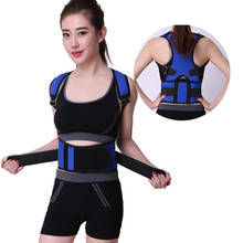Adjustable Orthopedic Back Posture Corset Support Belt Correction Spine Braces Posture Corrector Magnetic Therapy Health Support 2024 - buy cheap