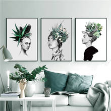 Современные абстрактные красивые девочка с зелеными растениями Плакаты и принты картины на холсте искусство стены фотографии для Декор в гостиную 2024 - купить недорого