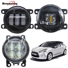 LED Fog Light Assembly For Citroen DS3 2009-2018 Car Front Bumper Lens Fog Lamp DRL Daytime Running Light H11 12V 2024 - buy cheap