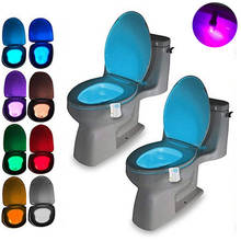 Toilet Seat Night Light 8 Colors Smart Motion Sensor Waterproof Backlight Bathroom WC Toilet Bowl Child Light LED Toilet Light 2024 - buy cheap