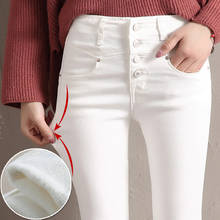 High Waist Winter Stretch Pants For Women Skinny White Thick Warm Trousers Female Fleeces Pencil Pants Casual Wear P0088 2024 - buy cheap