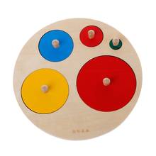 Montessori Wooden Round Shapes Learning Educational Preschool Kids Children Toys 2024 - buy cheap