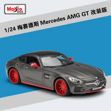 Спортивный автомобиль Maisto 1:24 Mercedes-AMG GT, модифицированная модель автомобиля из сплава, коллекционная Подарочная игрушка 2024 - купить недорого
