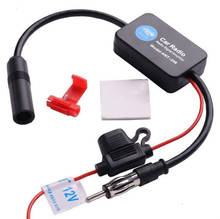 Car Car Am/FM Radio Antenna Amplifier Car FM Radio Antenna Amplifier