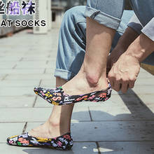 Primavera y verano calcetines invisibles ultrafinos para hombre calcetines de silicona de color liso sin costuras antideslizantes calcetines 2024 - compra barato