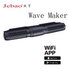 Jebao Wave Maker aquarium flow pump cross flow pump CP SCP series wave pump silent circulation wave pump surf pump flow 2024 - buy cheap